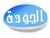 Aljawda Company